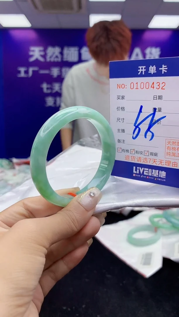 未镶嵌手镯翡翠AAAAAAAAAAAA