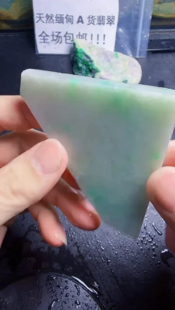 未镶嵌挂件翡翠天然翡翠023