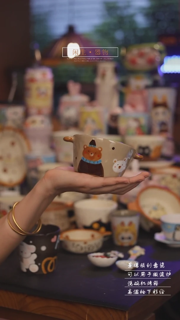 景德镇可爱设计师款陶瓷