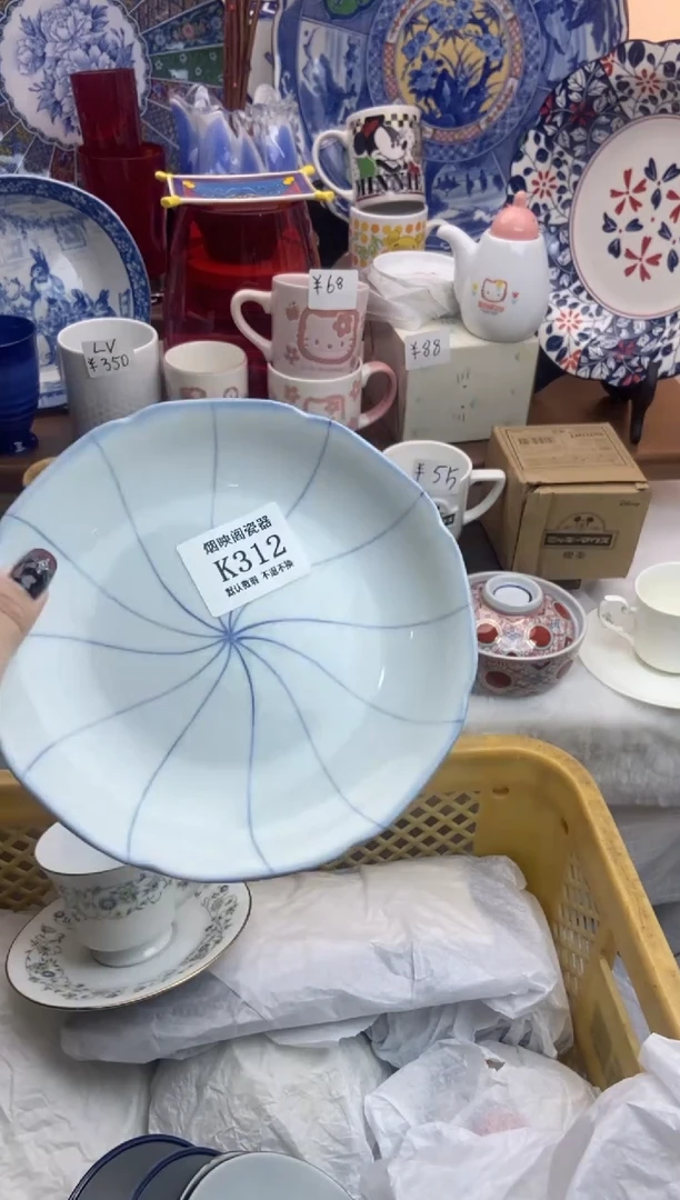 【闪购商品】瓷片312满25包邮，默认微瑕不退不换