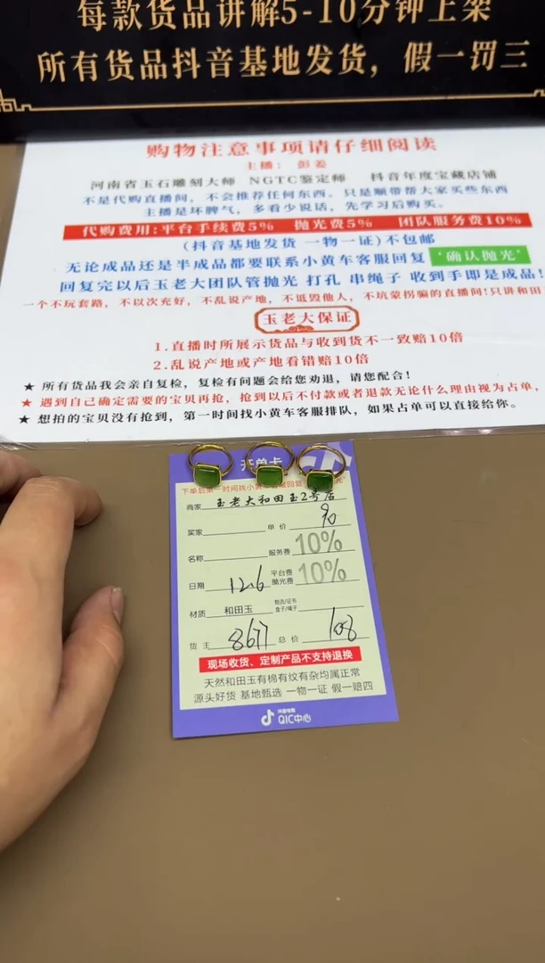 银S925镶嵌戒指和田玉8677多样性发货拍一发一