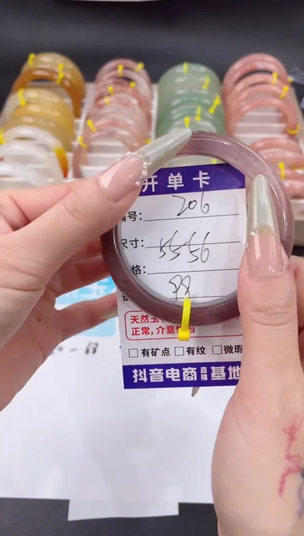 未镶嵌手镯石英质玉206