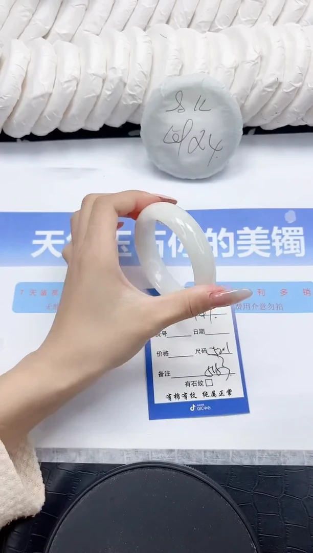 未镶嵌手镯和田玉141-52.1