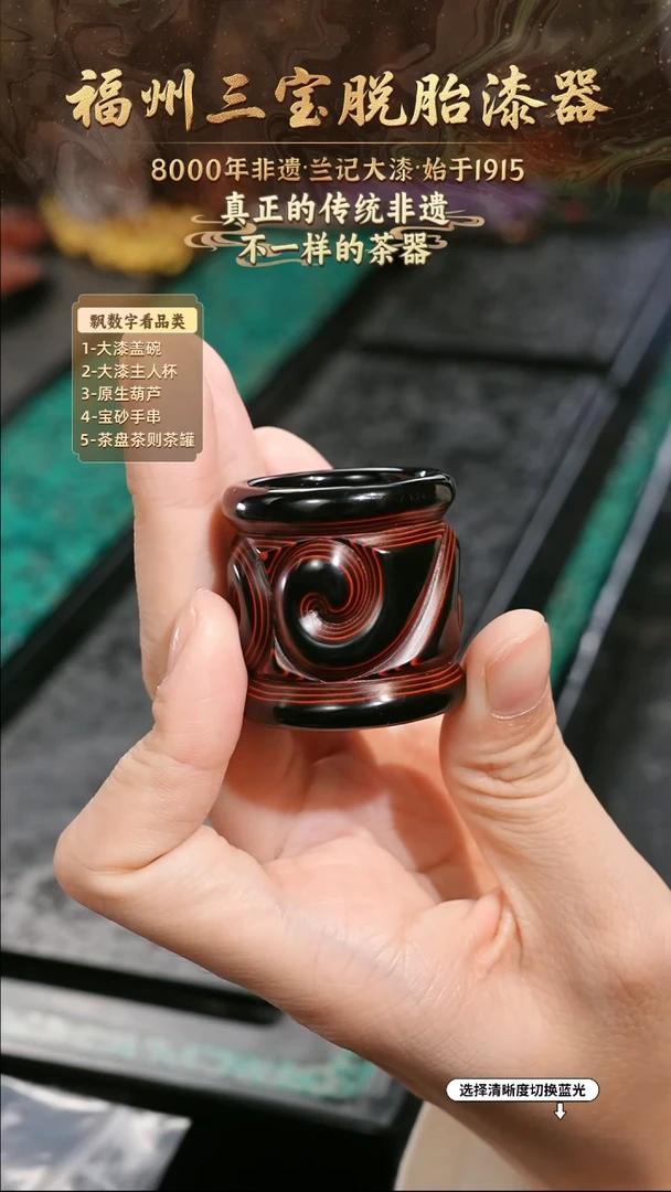 兰记手工漆器-一物一拍 以商品图片为主