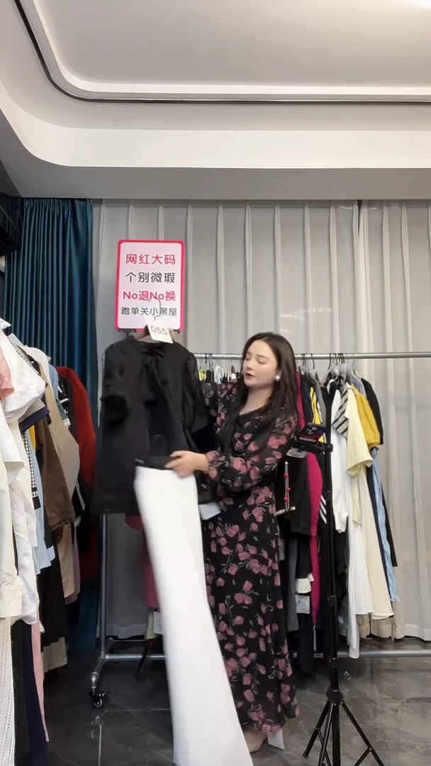 【NO退NO换】【TUTU定制粉丝福利】直播浮力秋季套装054