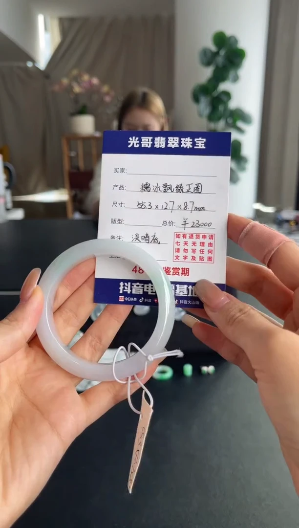 未镶嵌手镯翡翠光哥特推翡翠糯冰飘绿正圈手镯