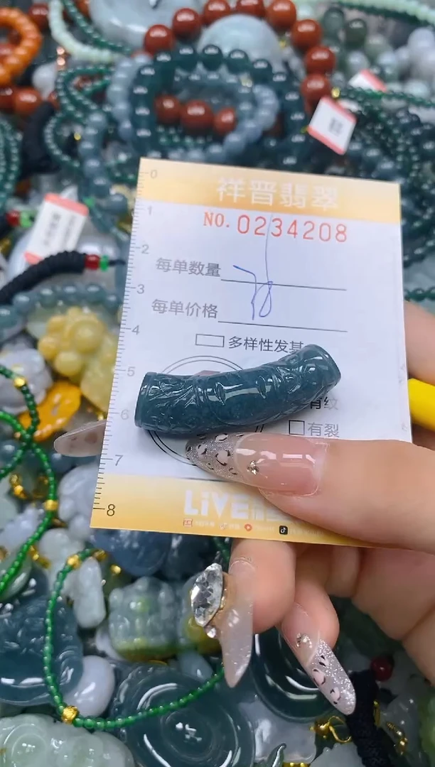 颈饰未镶嵌翡翠闪购0234208