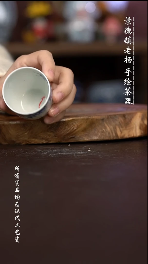 微瑕福利 现代瓷瑕疵