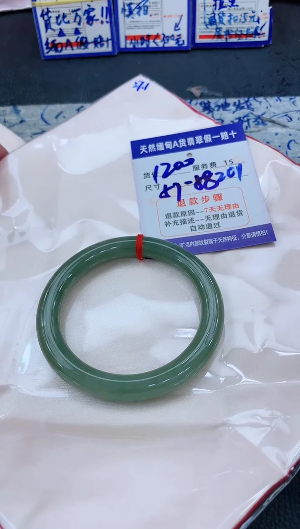 未镶嵌手镯翡翠钥*宝1111111111111111111