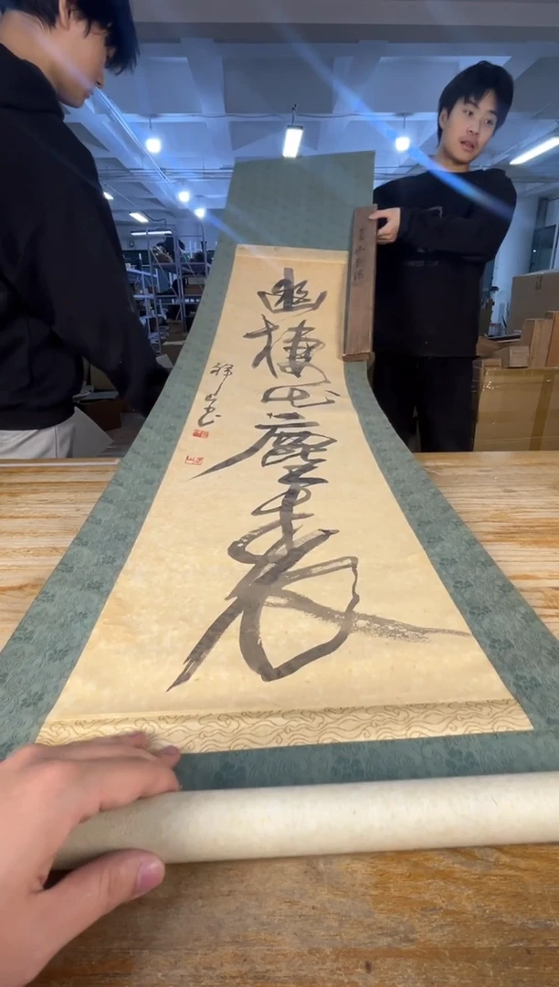 绿泥满18包邮 需讲解请先加车