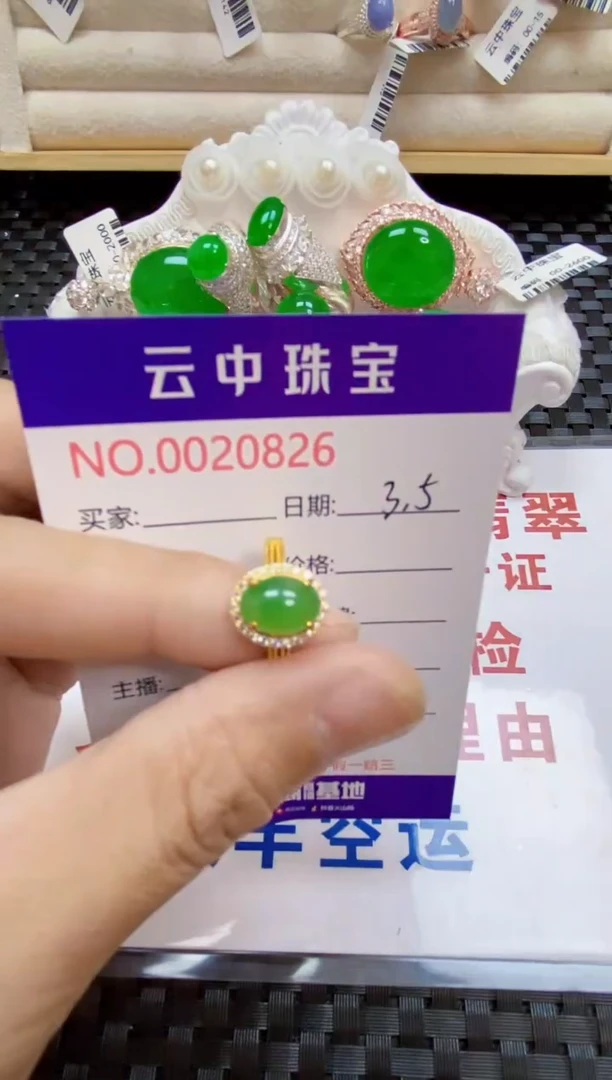 【闪购商品】翡翠戒指银S925镶嵌/0826