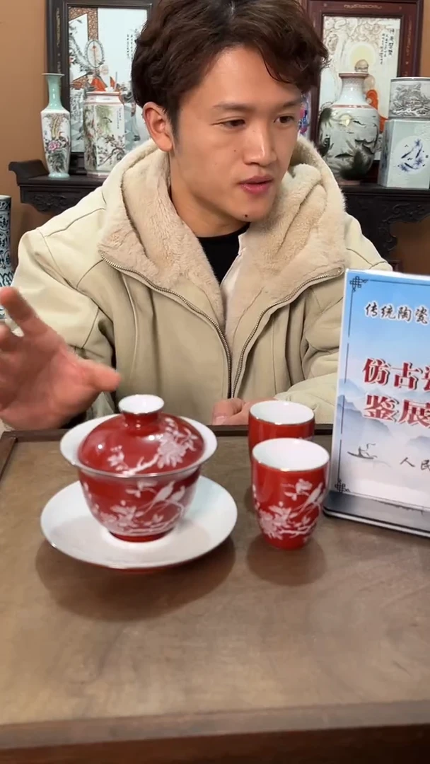 碗珊瑚红堆白花鸟盖碗客杯一套