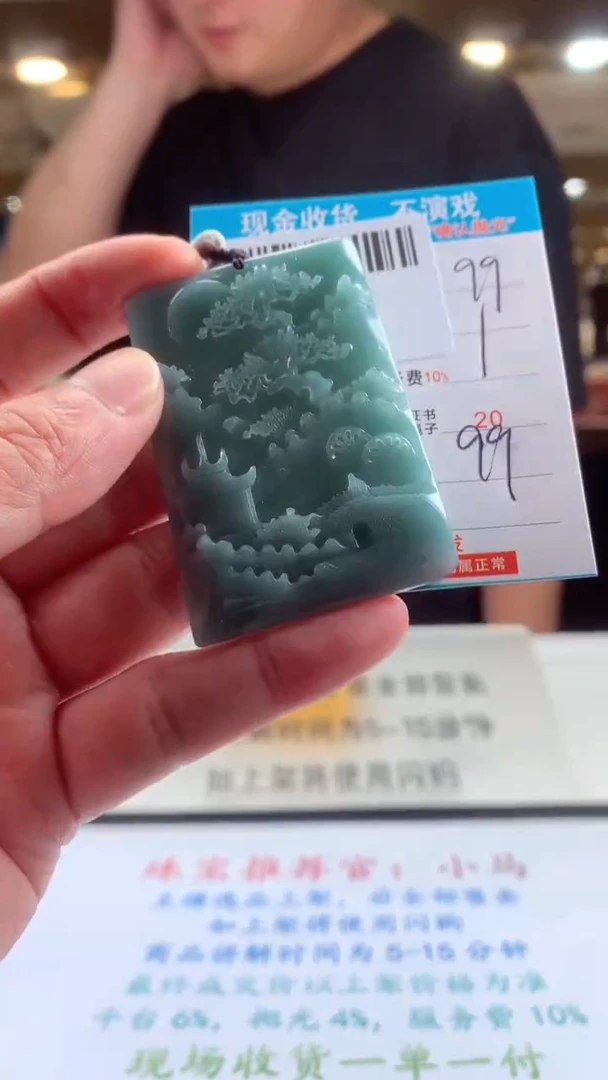 颈饰未镶嵌翡翠天然翡翠A货拍一发一
