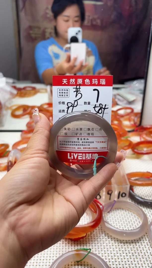 手镯玛瑙/玉髓未镶嵌冰**糕7