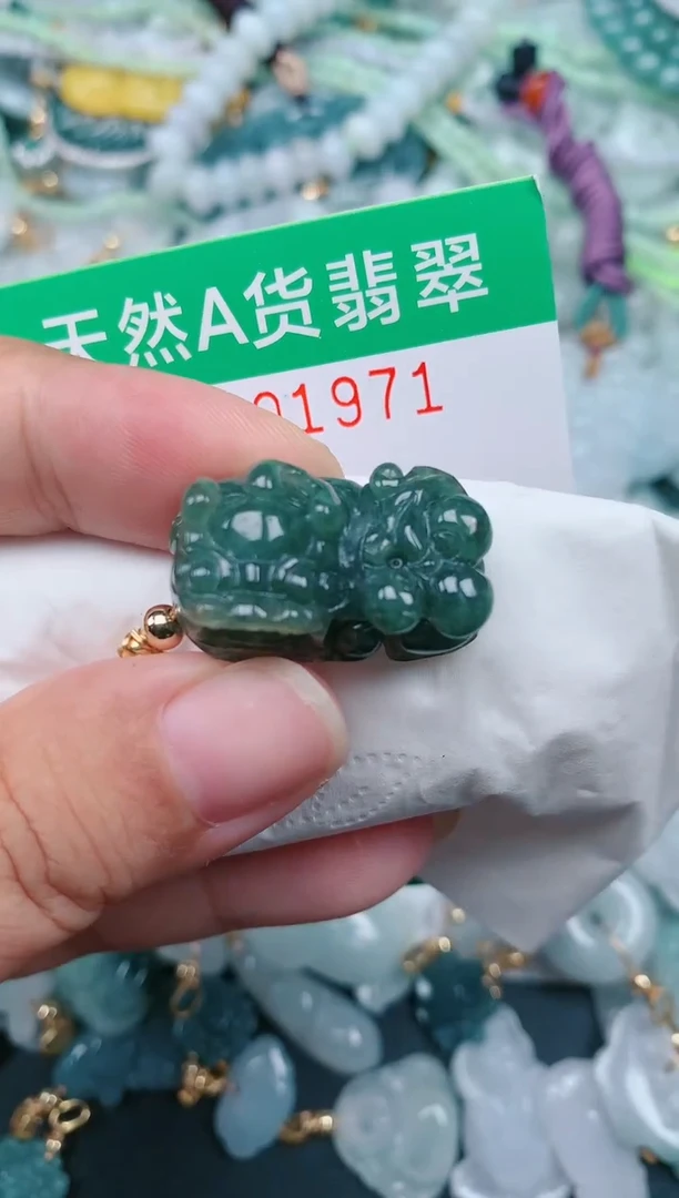 颈饰未镶嵌翡翠.0001971