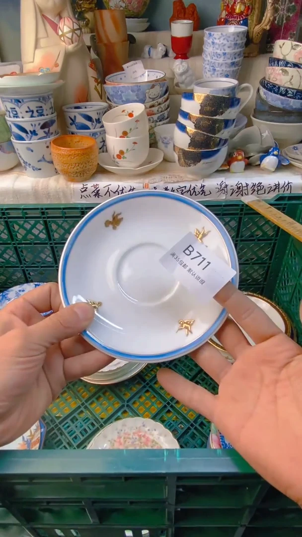 瓷片?****?感谢您一直以来的支持