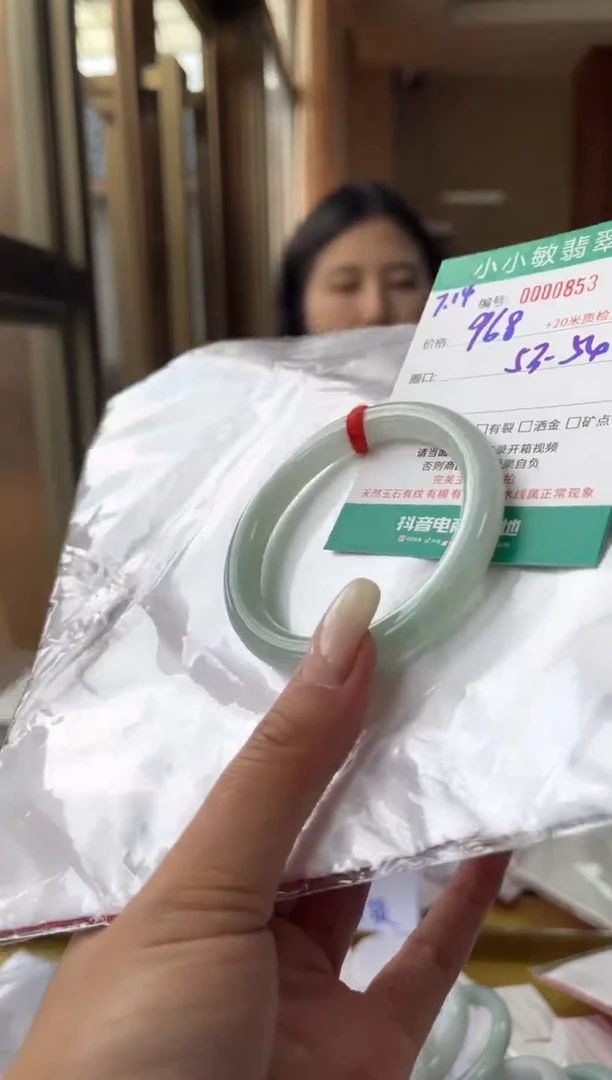 翡翠手镯未镶嵌A货翡翠