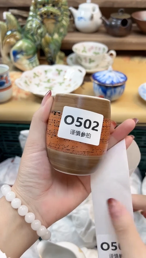 瓷片自****鹅 502