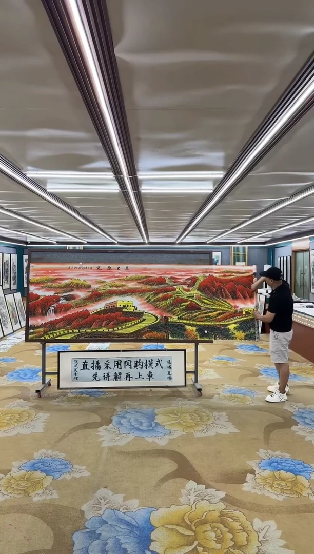 绘画M王红兵-小丈二-山水国画
