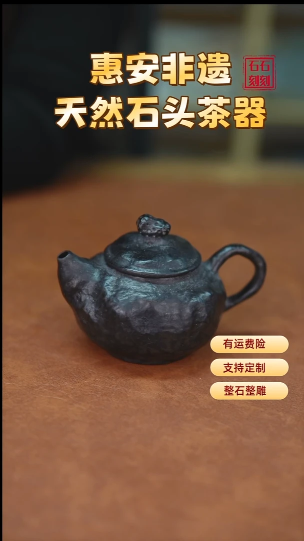 天然冰碛岩随形壶150cc