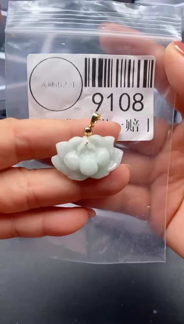 吊坠(不含链)未镶嵌翡翠9108