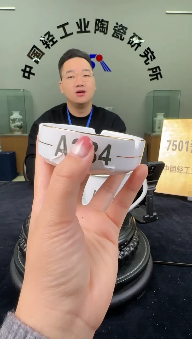 瓷滑石子描金烟灰缸