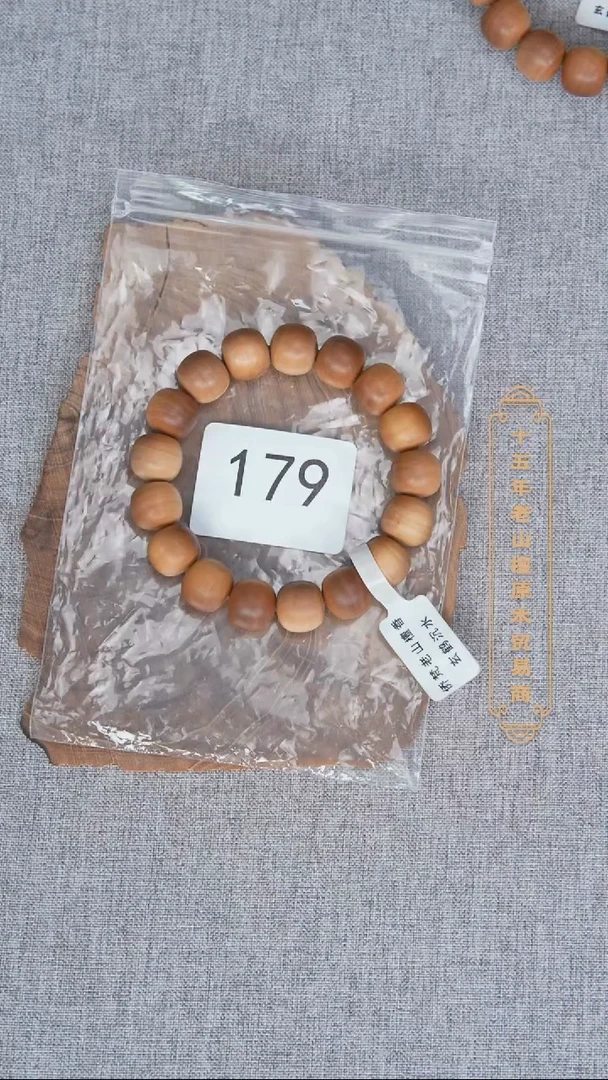 檀香木手串/手链33号料黑横沉12*13奶甜韵随机发 179