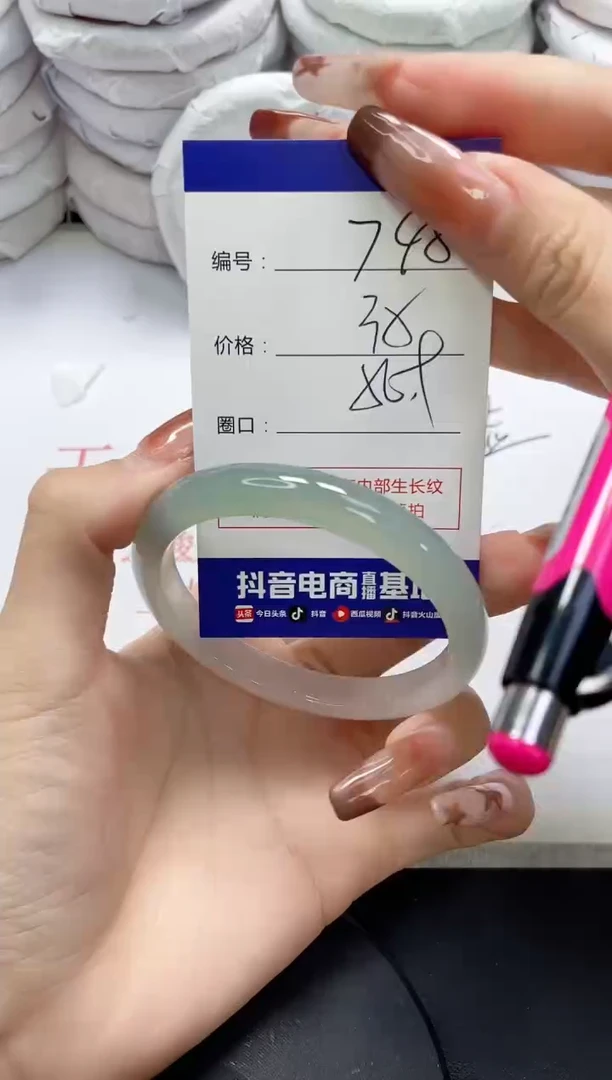 未镶嵌手镯玛瑙/玉髓748