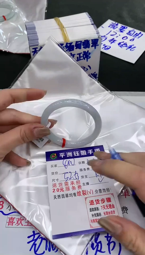 【闪购商品】翡翠手镯未镶嵌400400400