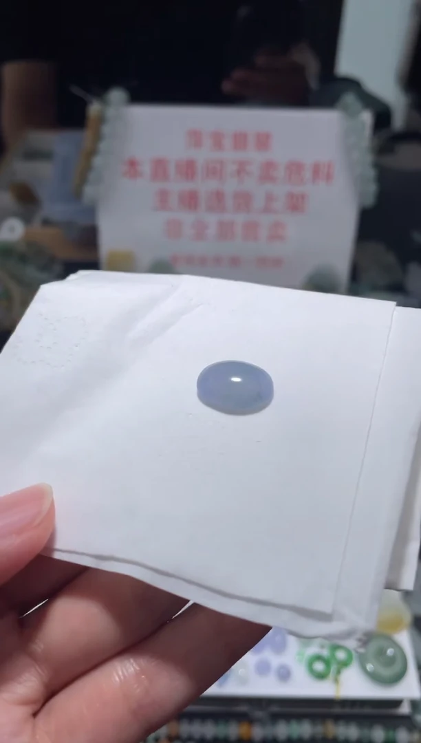 未镶嵌定制翡翠|毛货其它+0尺寸15.6-11.5-6.2