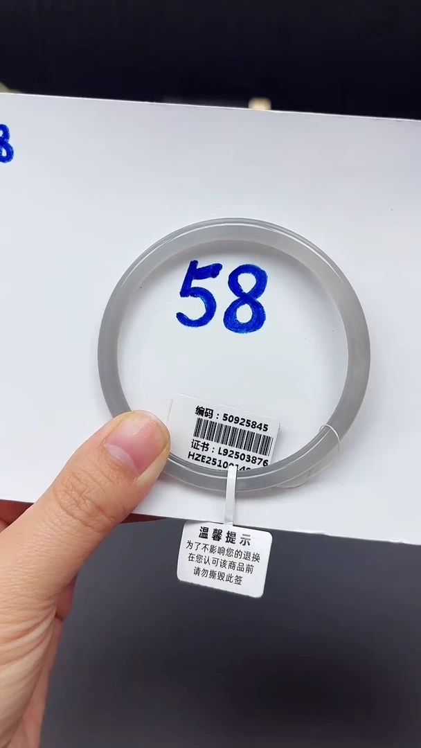 未镶嵌手镯和田玉5845