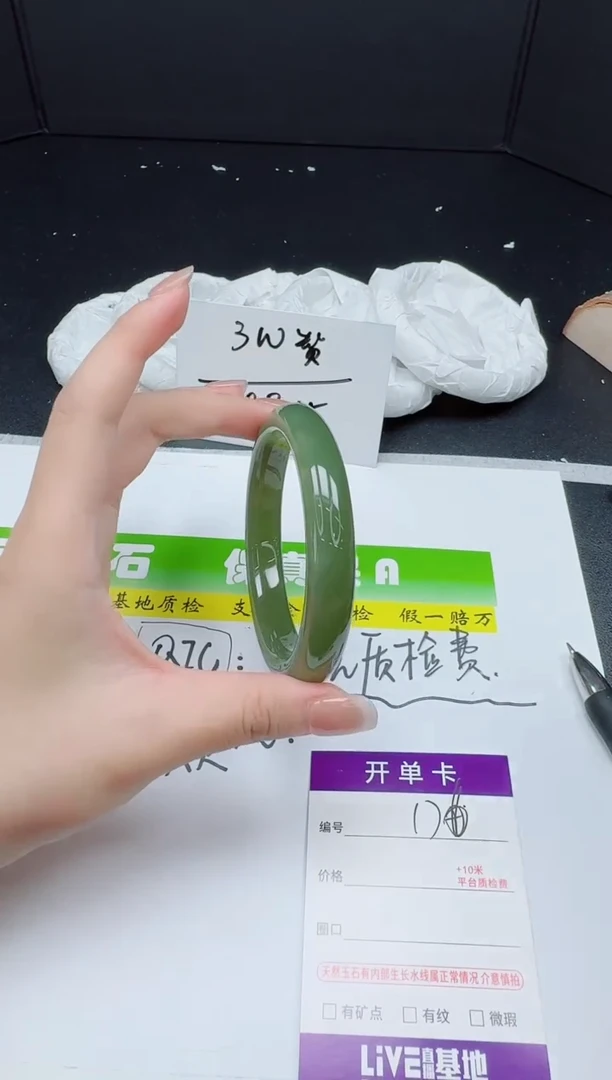 和田玉手镯未镶嵌0176-5960