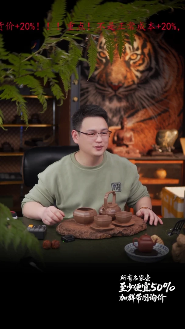 茶壶紫砂风*缘22 静心提梁套组,LCH,李氏沉香泥