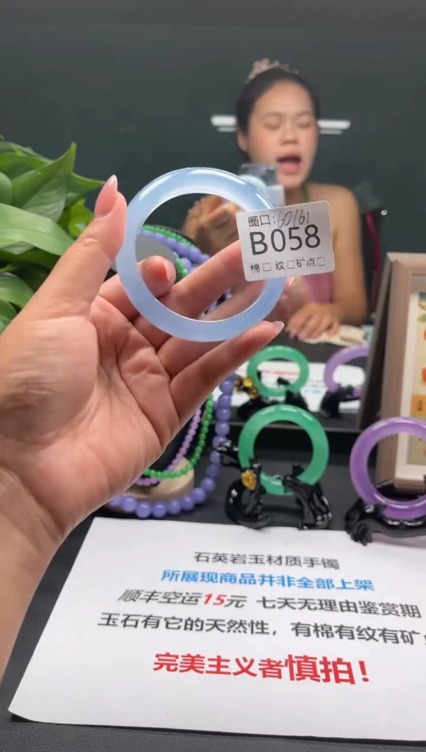 瑞丽云景友珠宝臻选阁B058