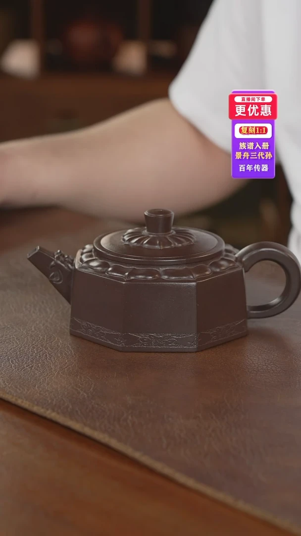 茶壶紫砂紫砂壶紫砂壶
