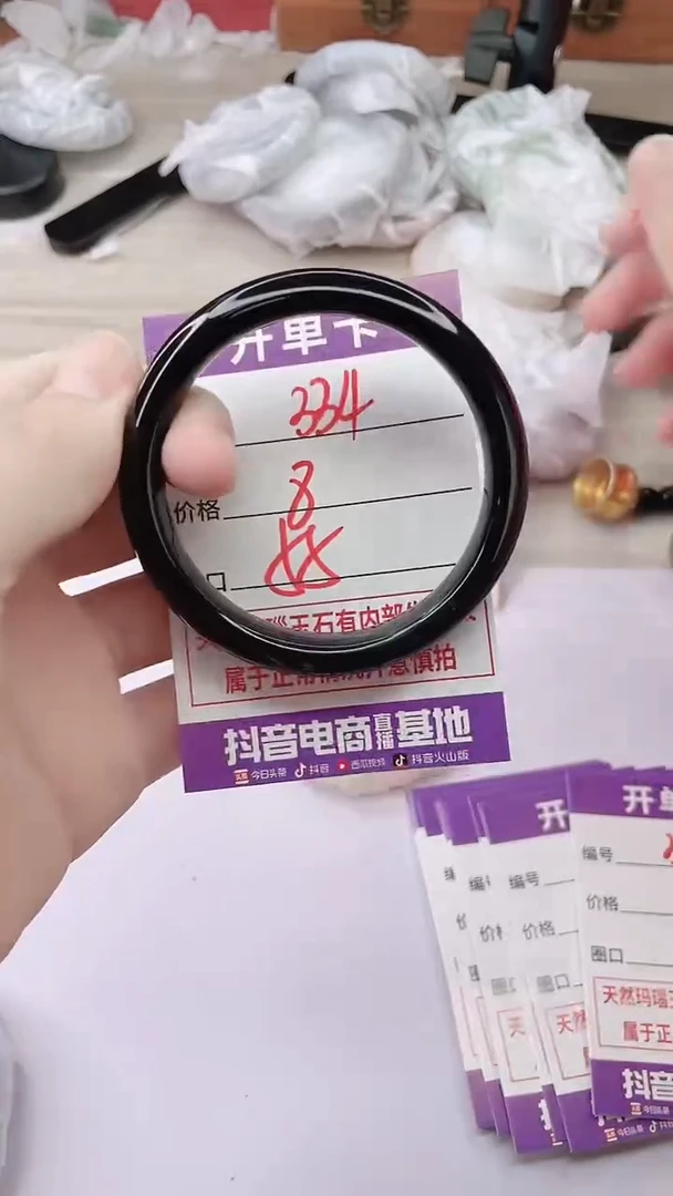 手镯玛瑙/玉髓未镶嵌334