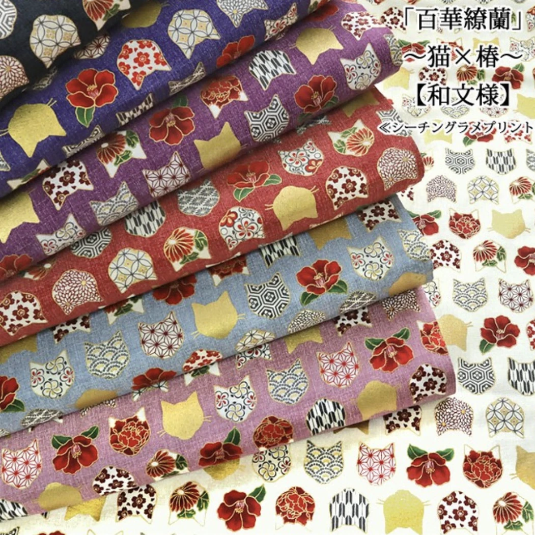 【国内现货】COSMO  烫金和风猫头服装包袋布料半米