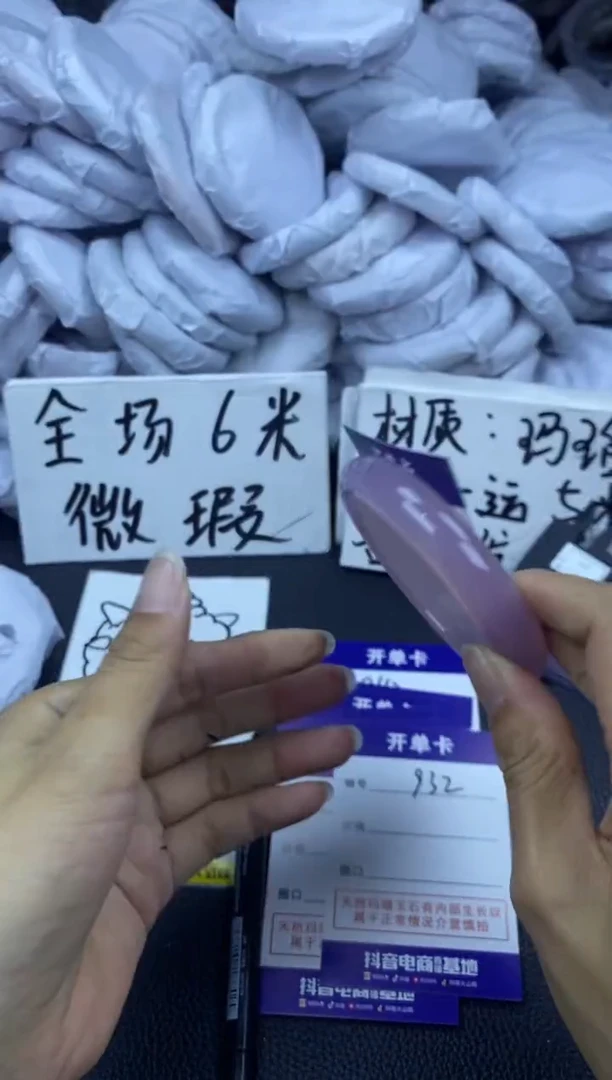 玛瑙/玉髓手镯未镶嵌931