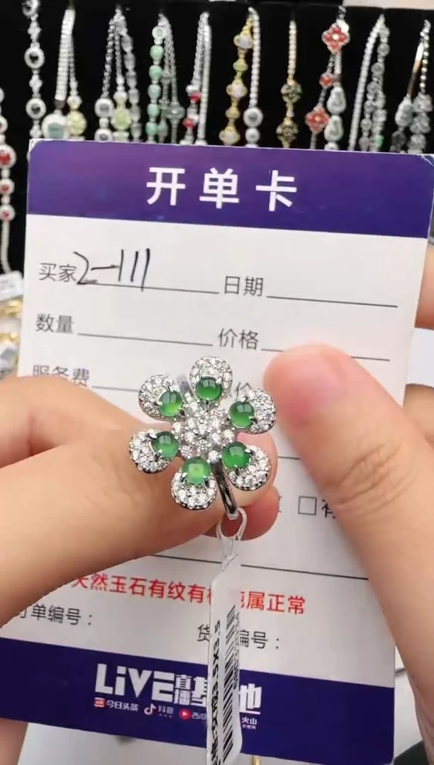 翡翠戒指银S925镶嵌1