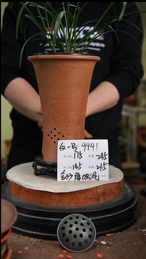 紫砂花盆紫砂花盆9941+s