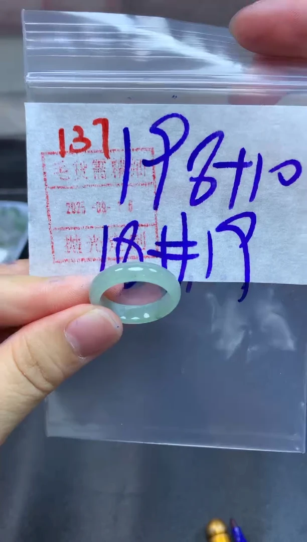 未镶嵌定制翡翠戒圈18-19#208毛货需精细抛光