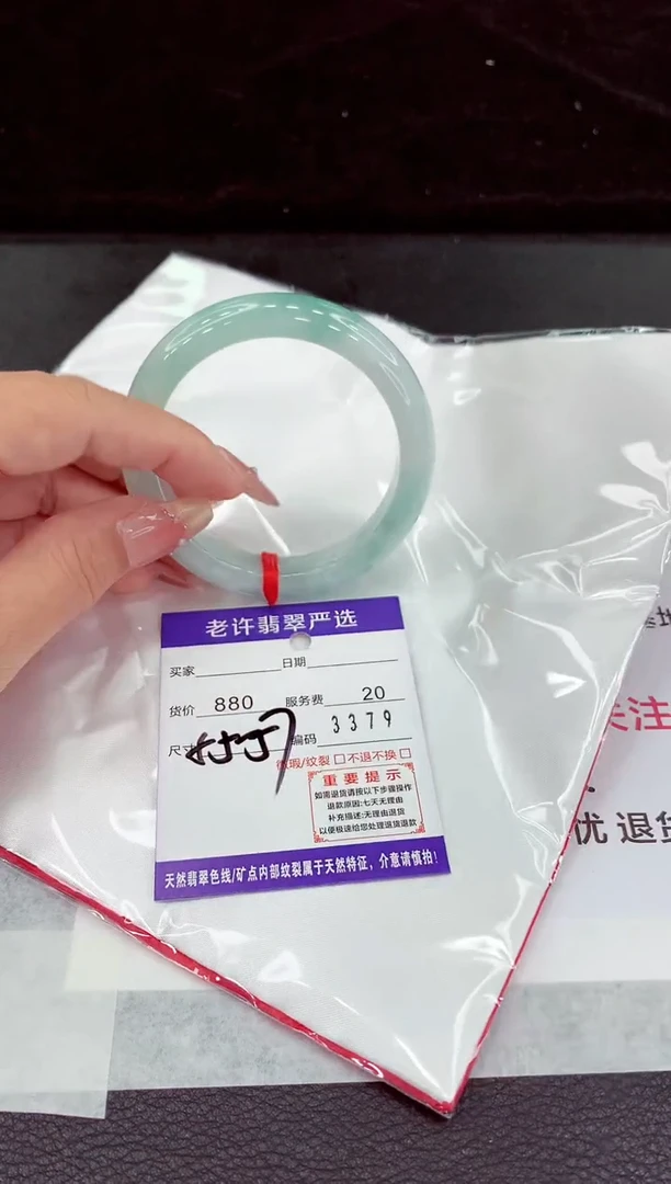 翡翠手镯未镶嵌1111111111