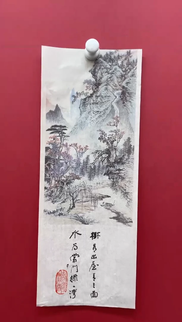 国画君*9.7 szz画<>大