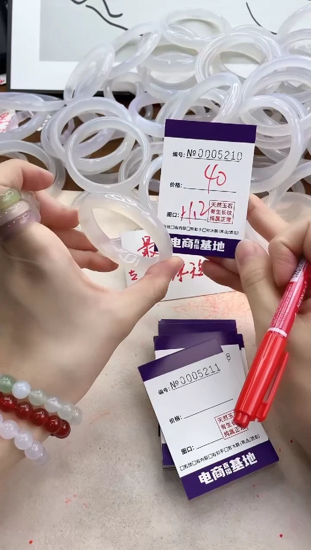 【闪购商品】玛瑙/玉髓手镯未镶嵌5210