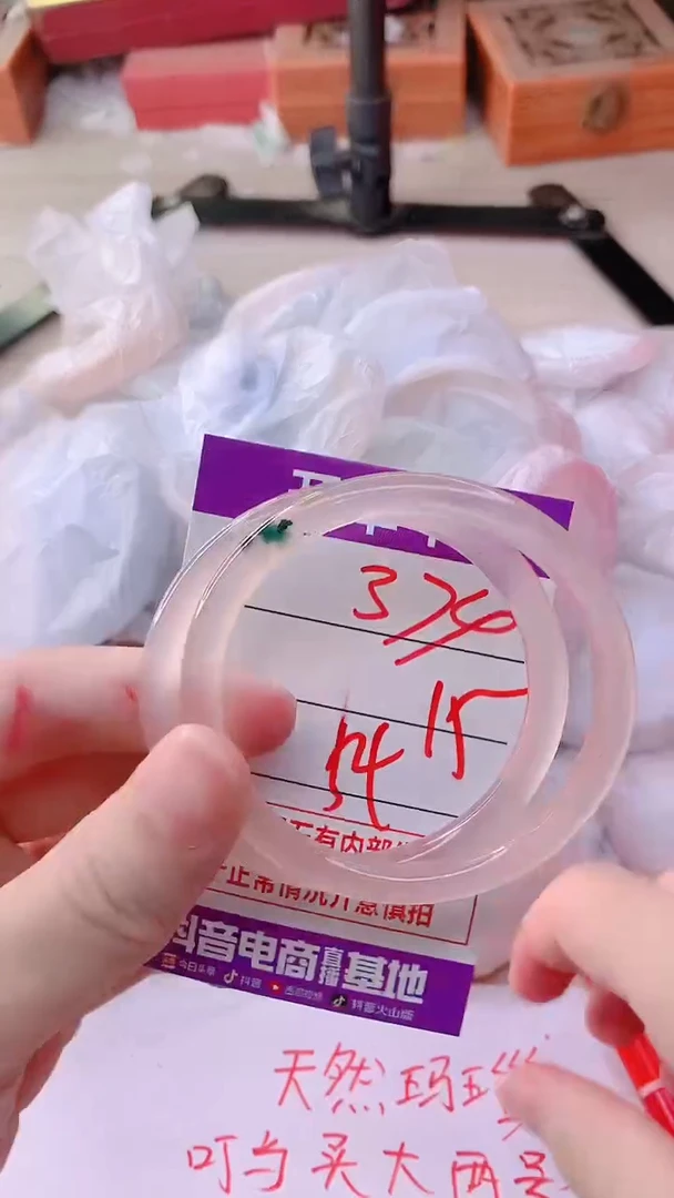 手镯玛瑙/玉髓未镶嵌373