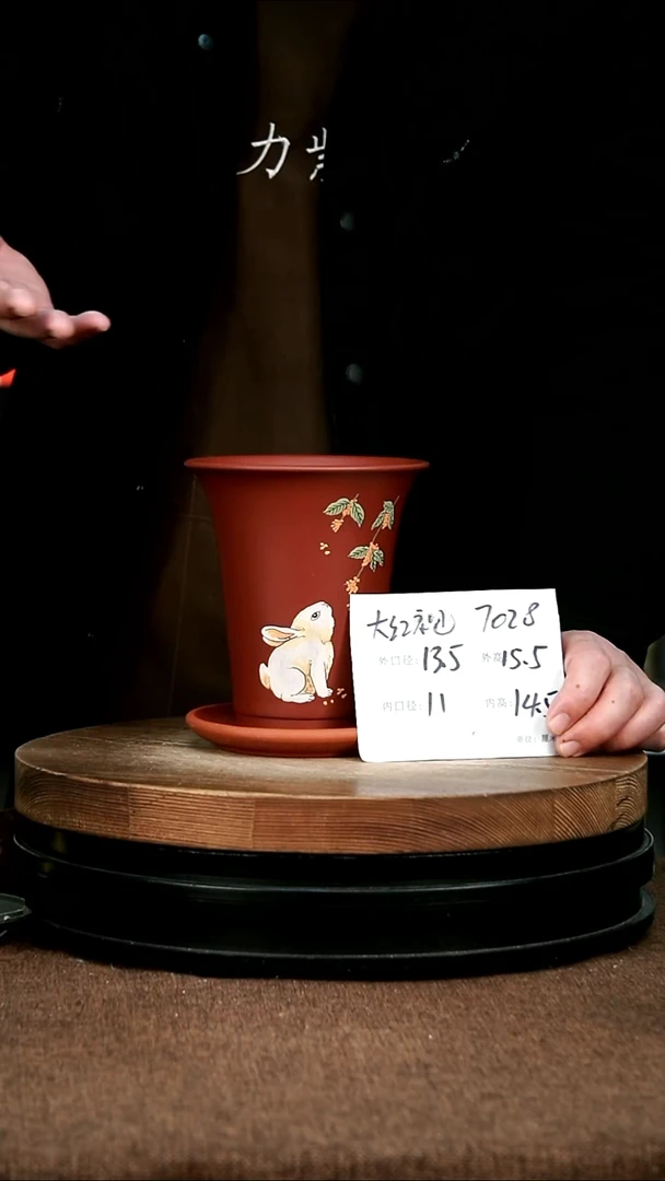 紫砂花盆花卉园艺7028+Z