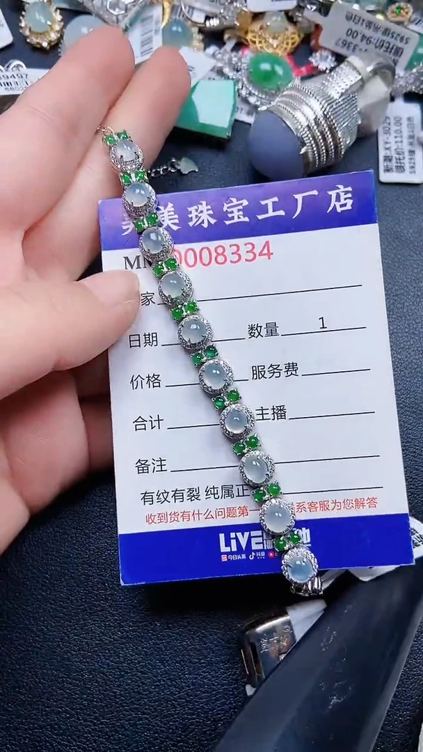 颈饰银S925镶嵌翡翠8334