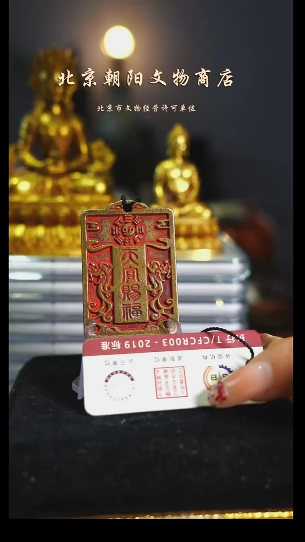 铜带证书----择优发货