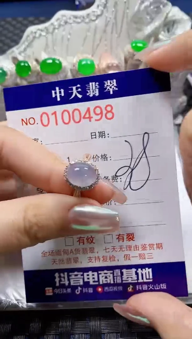 【闪购商品】翡翠戒指银S925镶嵌0498