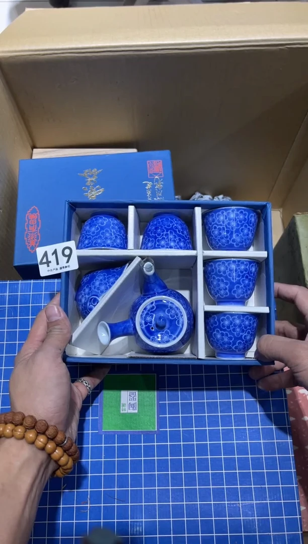 419.........深川制